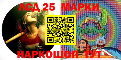 ПСИЛОЦИБИНОВЫЕ ГРИБЫ Абакан