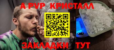 МДПВ Гагарин