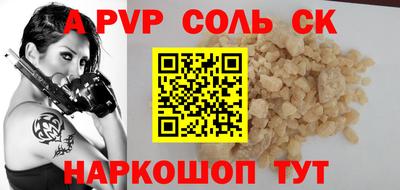 ПСИЛОЦИБИНОВЫЕ ГРИБЫ Абакан