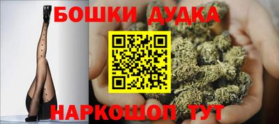 прущий лед Гай