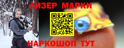 прущие грибы Абинск