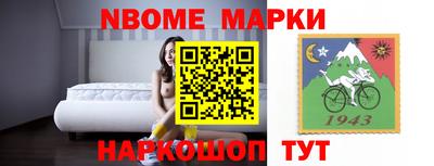 прущий лед Гай