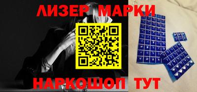 прущий лед Гай