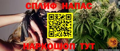 ПСИЛОЦИБИНОВЫЕ ГРИБЫ Абакан