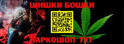 прущий лед Гай