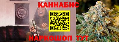 мефедрон Гатчина