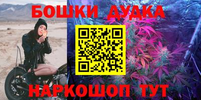 мескалин Азнакаево