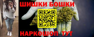 мефедрон Гатчина
