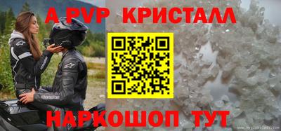МДПВ Гагарин