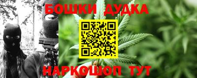 мефедрон Гатчина