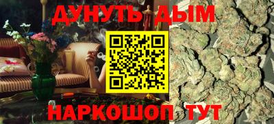 мефедрон Гатчина