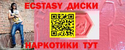прущий лед Гай