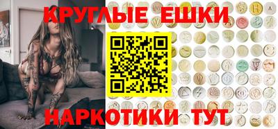 прущий лед Гай