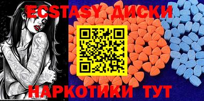 мескалин Азнакаево