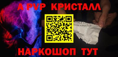 ПСИЛОЦИБИНОВЫЕ ГРИБЫ Абакан