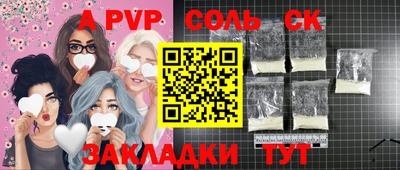 мефедрон Гатчина