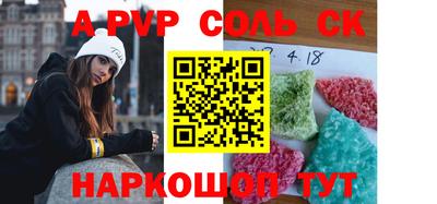 прущий лед Гай
