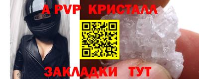 мескалин Азнакаево