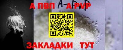 прущий лед Гай