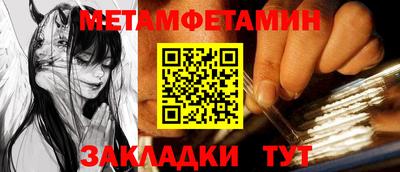мескалин Азнакаево