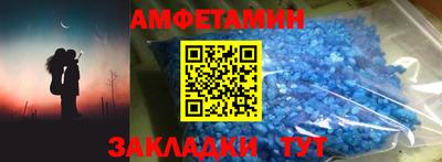 альфа пвп Абакан