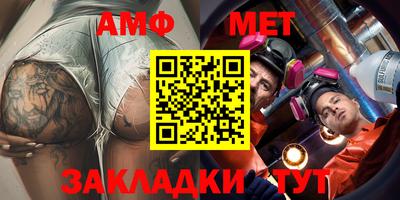 мефедрон Гатчина