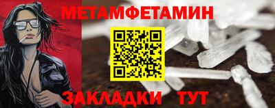 прущий лед Гай