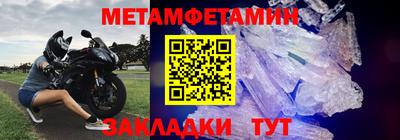 ПСИЛОЦИБИНОВЫЕ ГРИБЫ Абакан