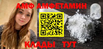 мефедрон Гатчина