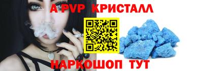 герыч Азнакаево