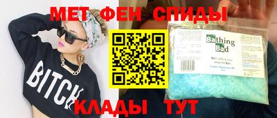 мескалин Азнакаево