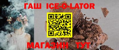 герыч Азнакаево