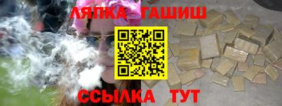 прущие грибы Абинск