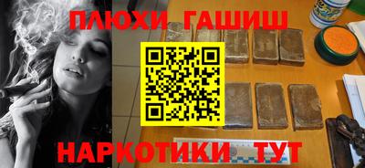 альфа пвп Абакан