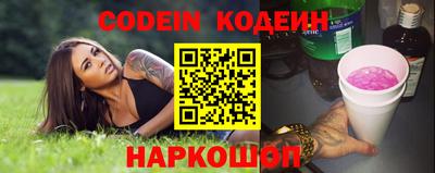 мескалин Азнакаево