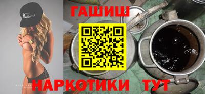 прущий лед Гай