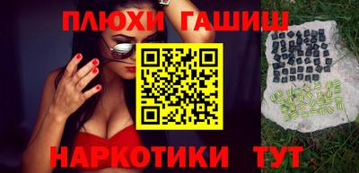 кристаллы Гагарин