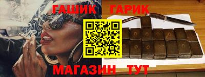 мефедрон Гатчина