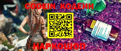 прущие грибы Абинск
