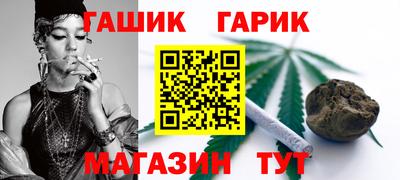 герыч Азнакаево