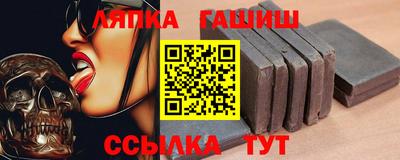 прущие грибы Абинск