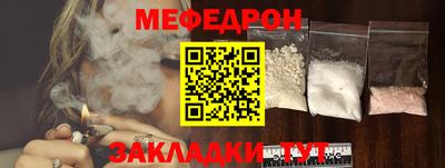МДПВ Гагарин
