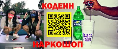 мефедрон Гатчина