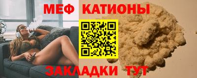 МДПВ Гагарин