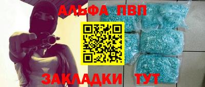 прущий лед Гай