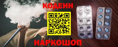 прущий лед Гай