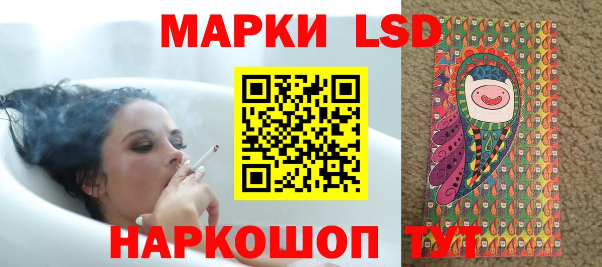 Лсд 25 экстази кислота  Вход с VPN  ЛСД экстази ecstasy  ЛСД экстази  Апатиты 