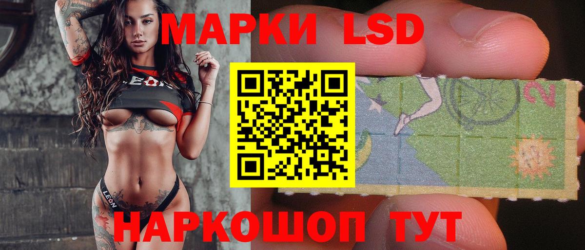 Лсд 25 экстази кислота Апатиты