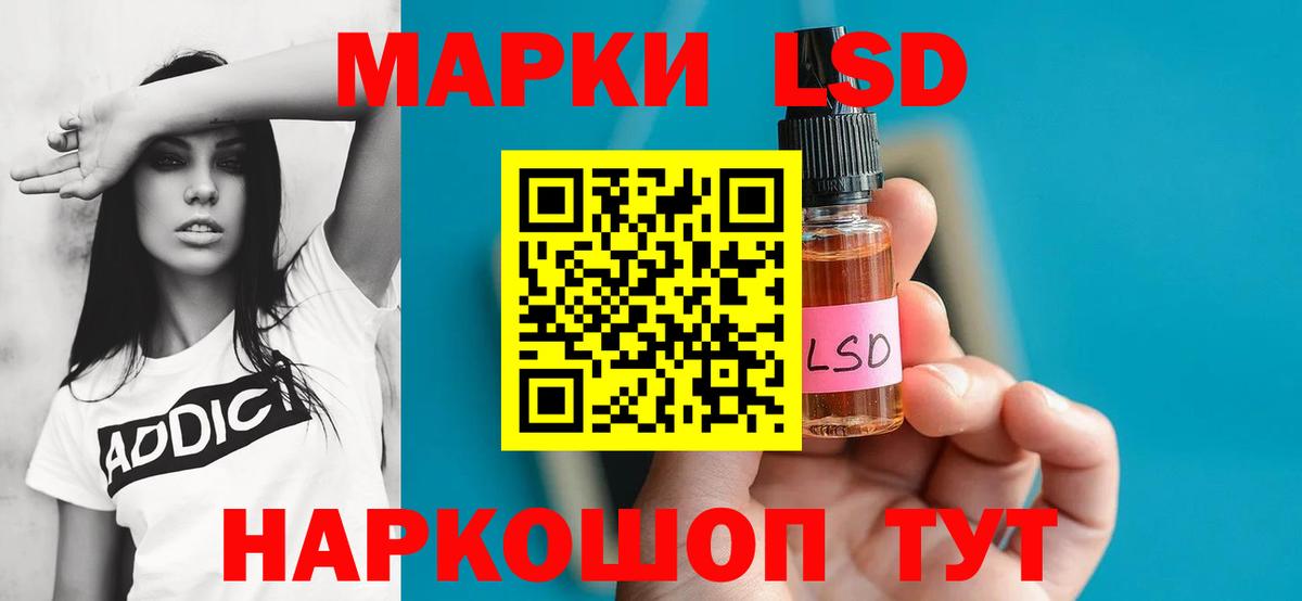 LSD-25 экстази ecstasy  Апатиты 