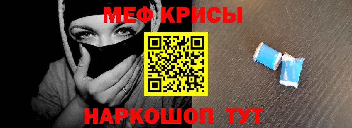 МЕФ кристаллы Апатиты